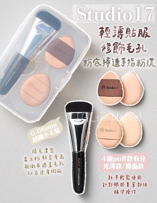 beats365唯一官网 闲置美妆用品有哪些
